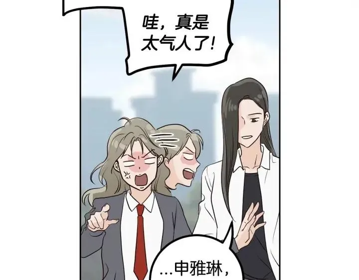 第2话 转变 第170页