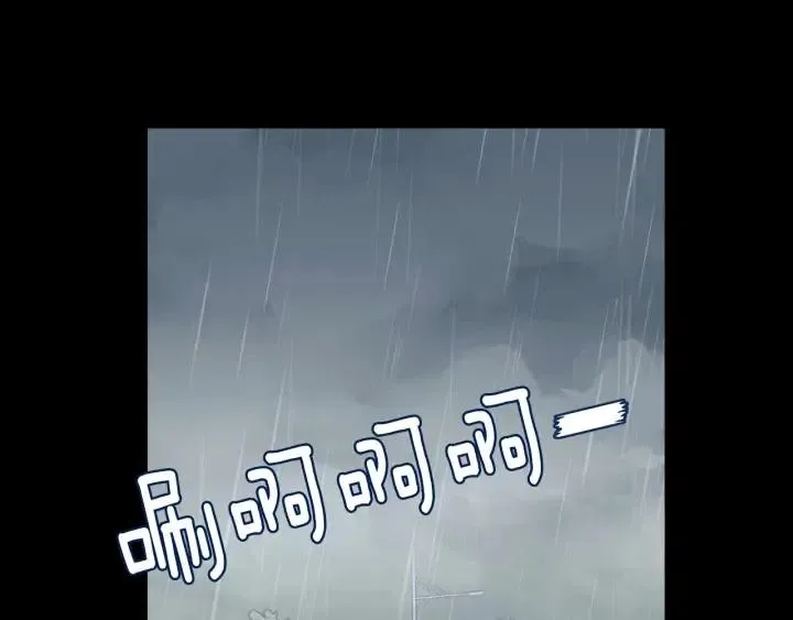 第1话 解围 第6页