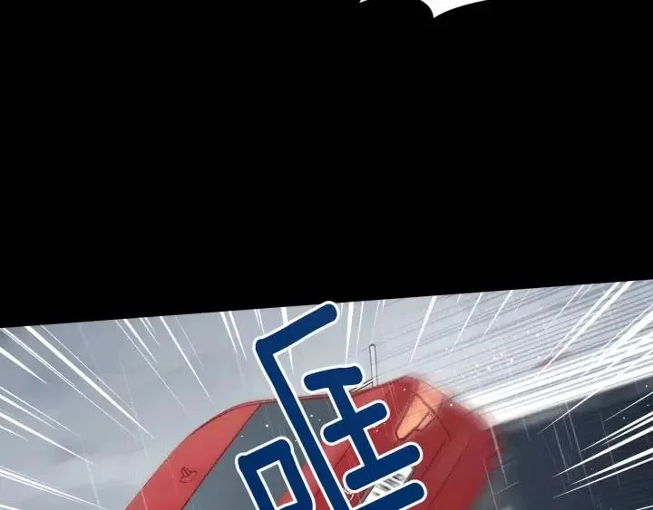 第1话 解围 第24页