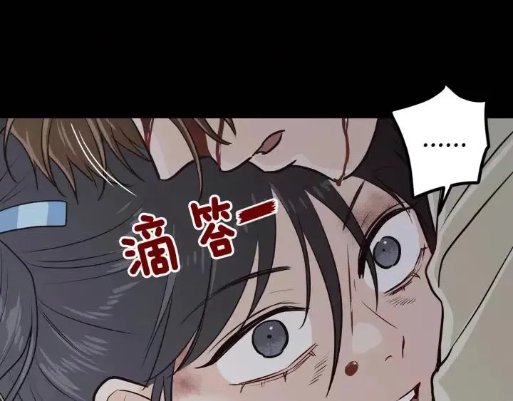 第1话 解围 第38页