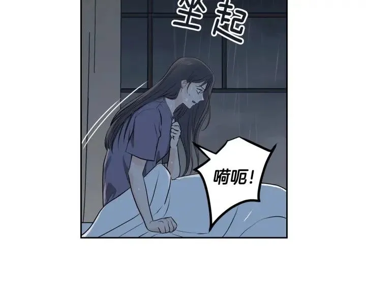第1话 解围 第42页