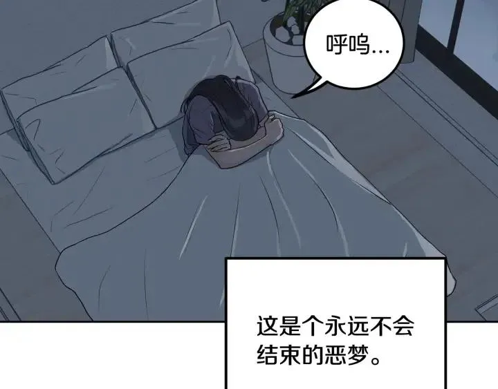 第1话 解围 第48页