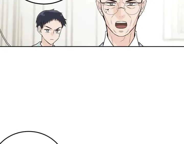 第1话 解围 第59页