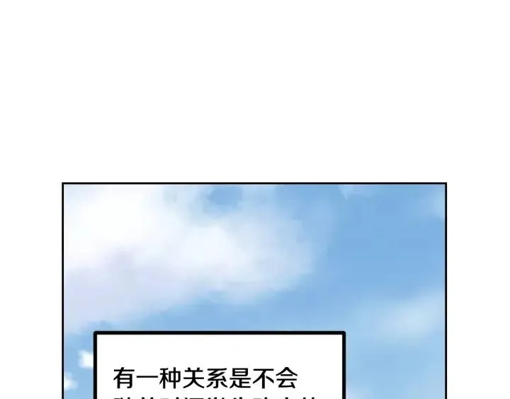 第1话 解围 第64页