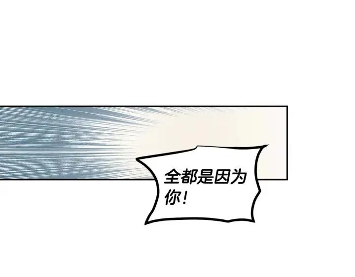 第1话 解围 第69页