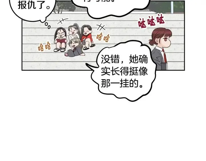 第1话 解围 第119页