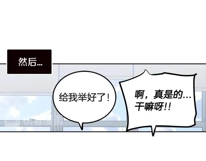 第1话 解围 第124页