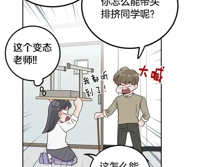 第1话 解围 第126页