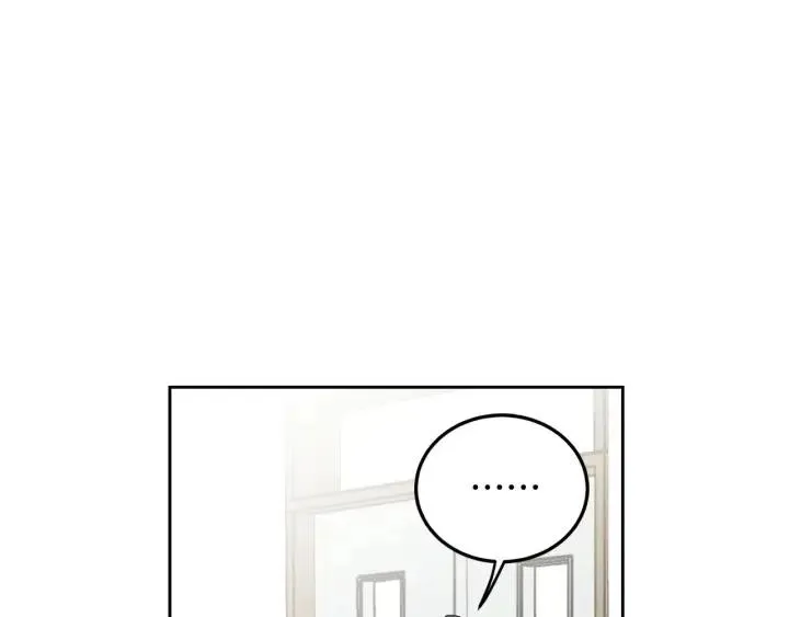第1话 解围 第133页
