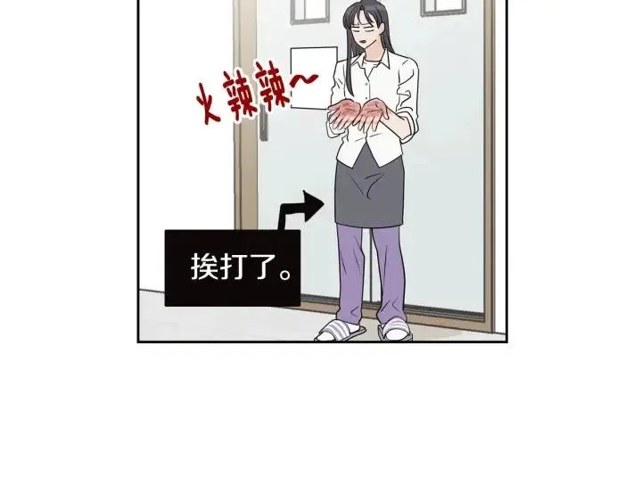 第1话 解围 第134页