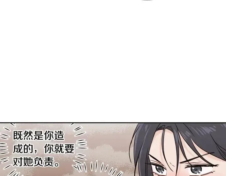 第1话 解围 第137页