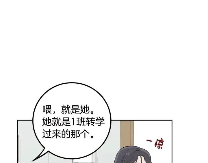 第1话 解围 第139页