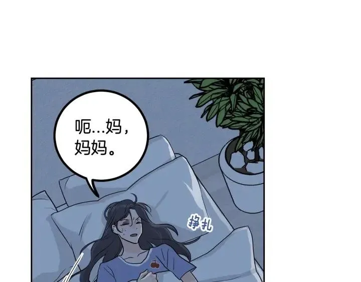 第1话 解围 第149页