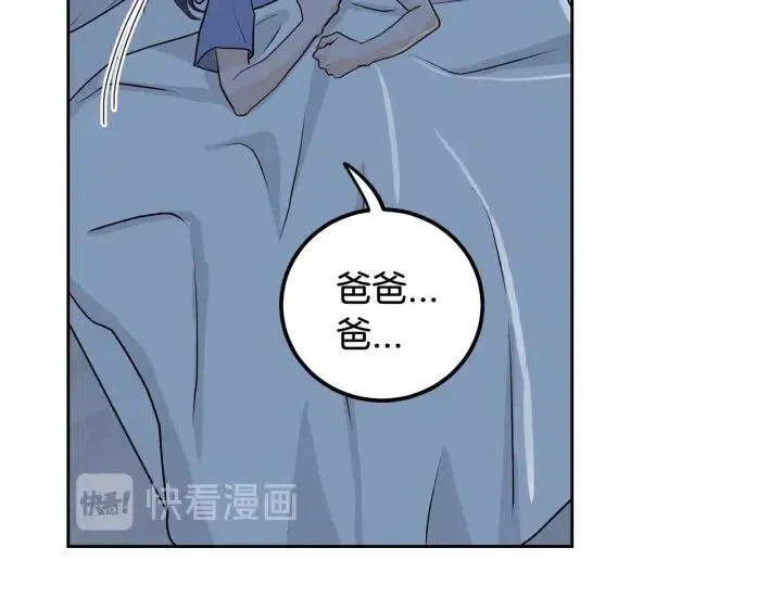 第1话 解围 第150页