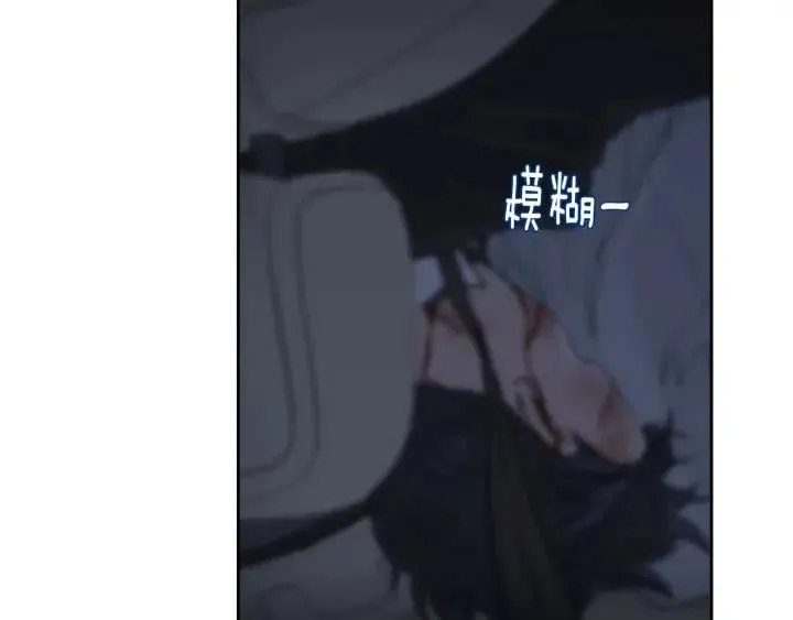 第1话 解围 第152页
