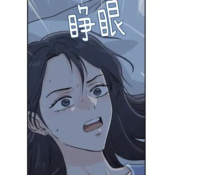 第1话 解围 第154页