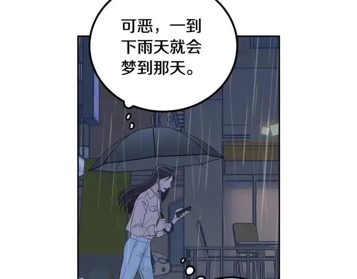 第1话 解围 第161页