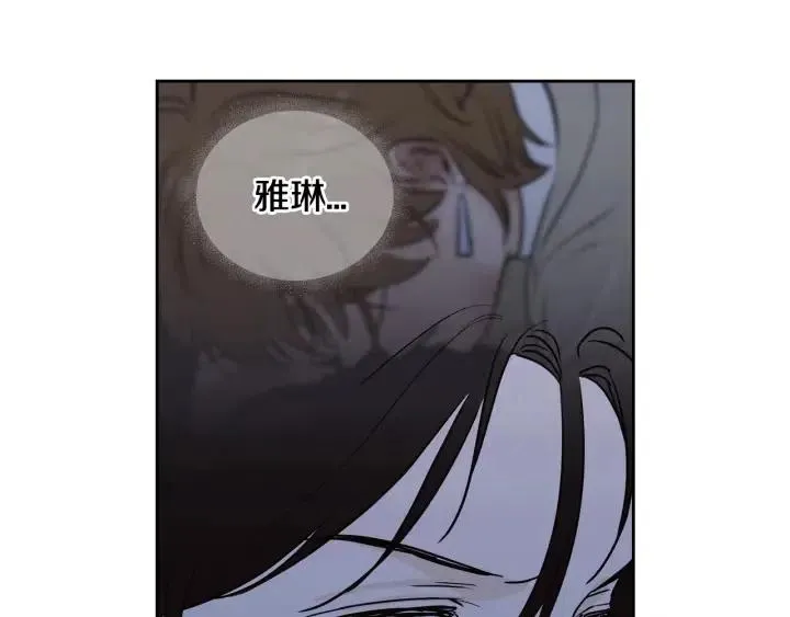 第1话 解围 第167页