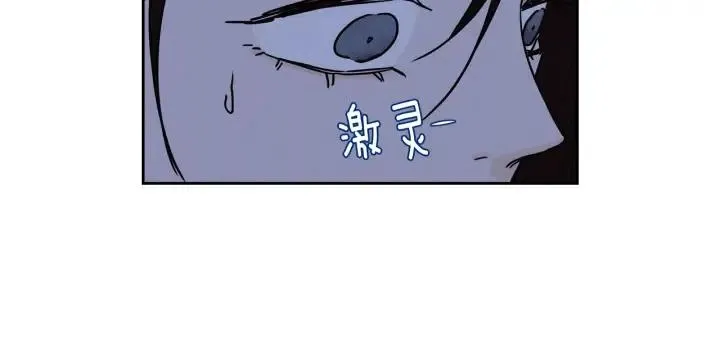 第1话 解围 第168页