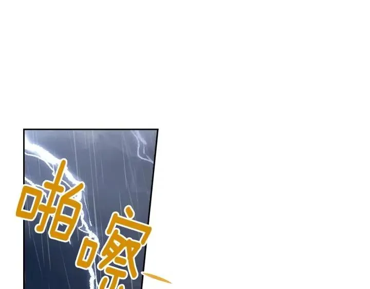 第1话 解围 第169页