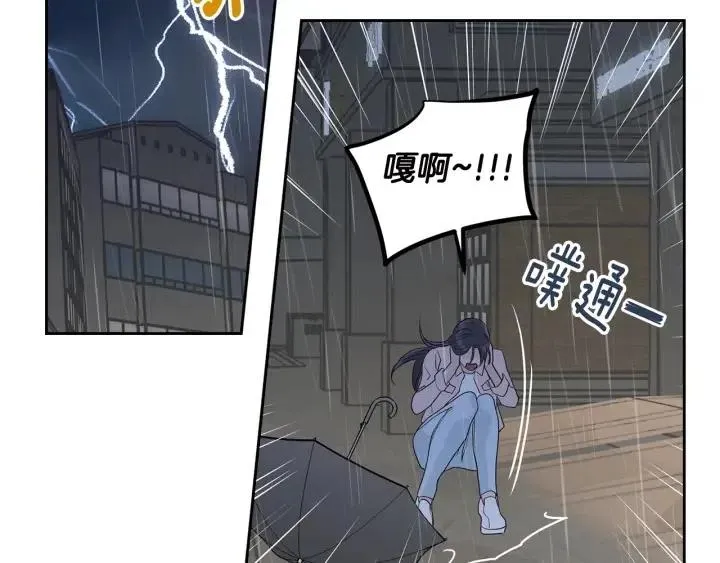 第1话 解围 第170页