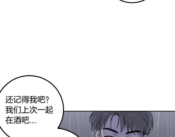 第1话 解围 第175页
