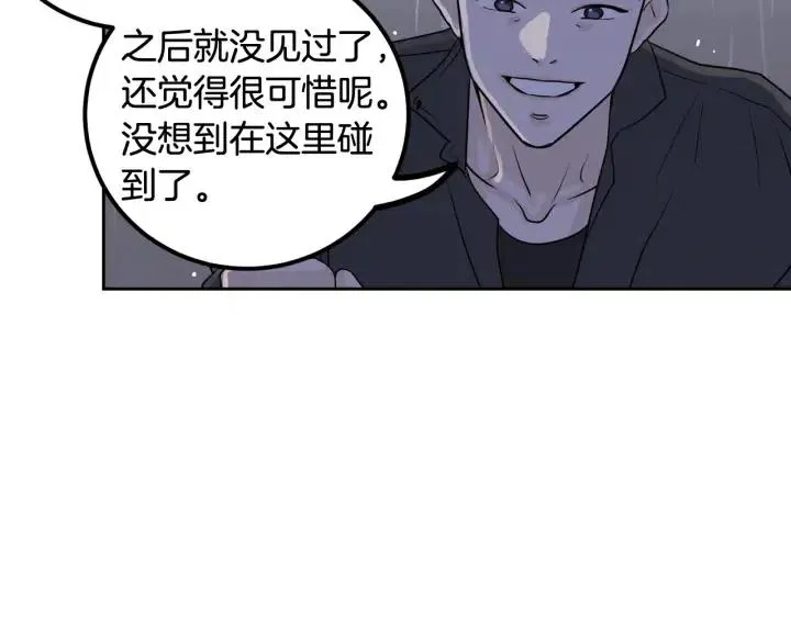 第1话 解围 第176页