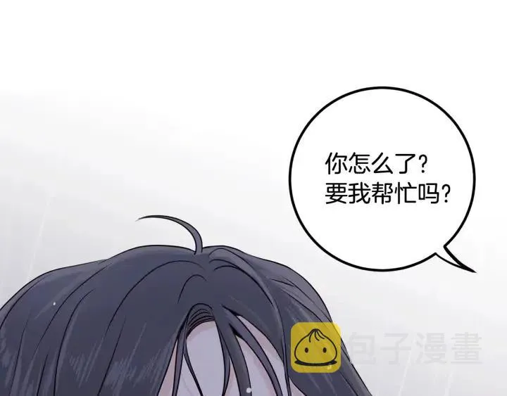 第1话 解围 第177页