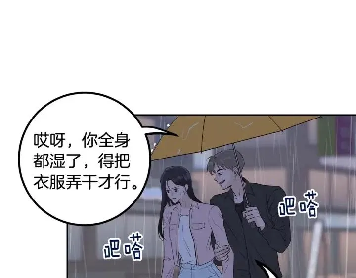 第1话 解围 第185页