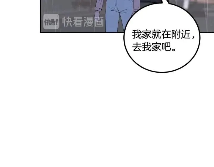 第1话 解围 第186页