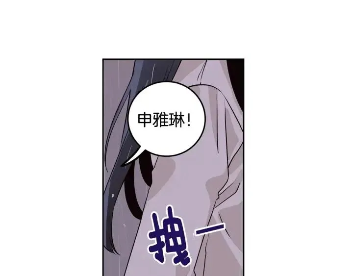 第1话 解围 第187页
