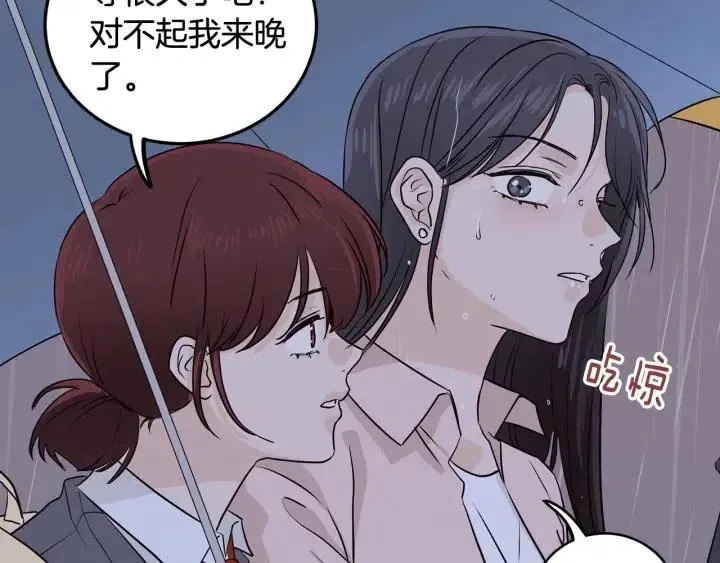 第1话 解围 第189页