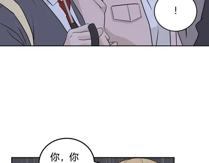 第1话 解围 第190页