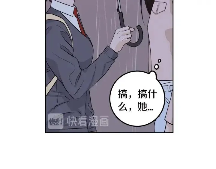 第1话 解围 第199页