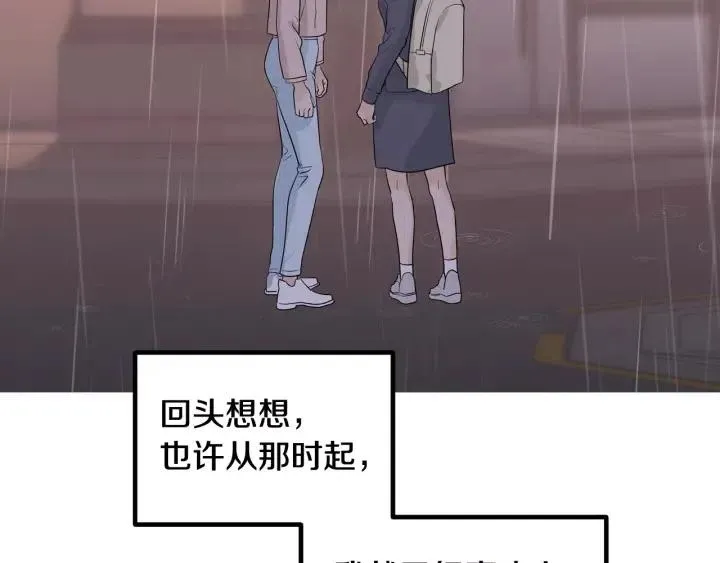 第1话 解围 第209页
