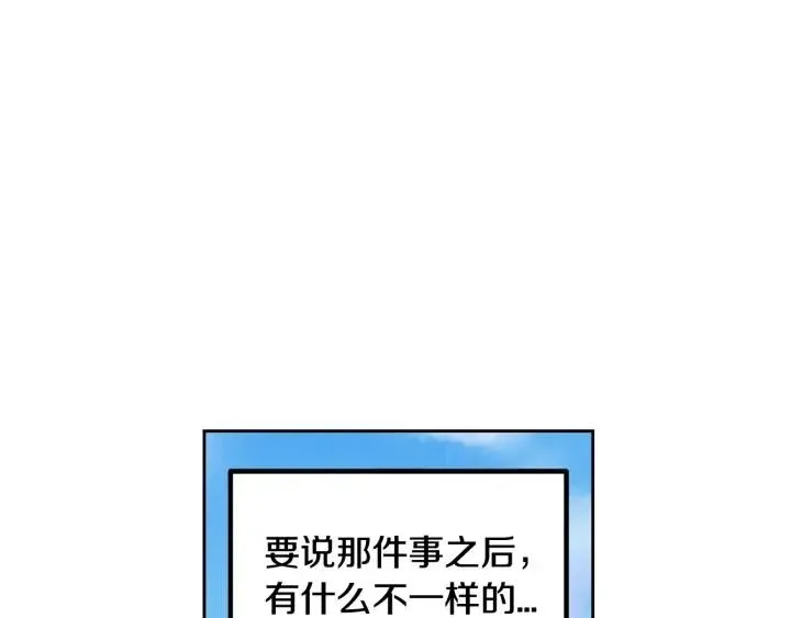 第122话 后记 第6页