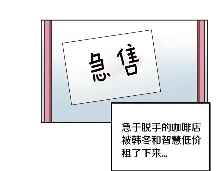 第122话 后记 第21页