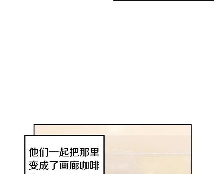 第122话 后记 第22页