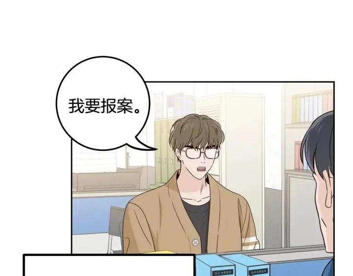 第122话 后记 第27页