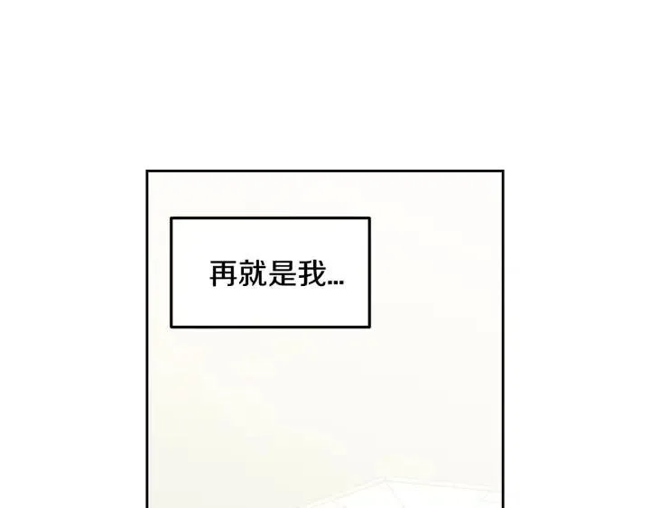 第122话 后记 第33页