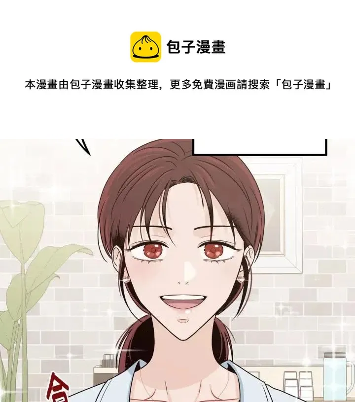 第122话 后记 第37页