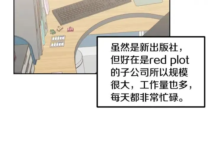 第122话 后记 第40页