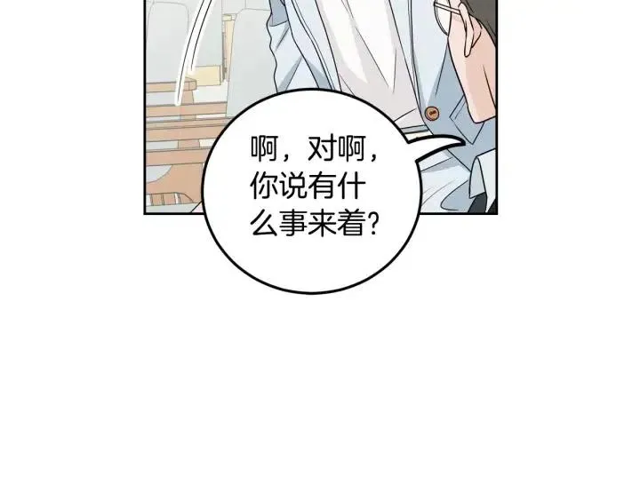 第122话 后记 第48页