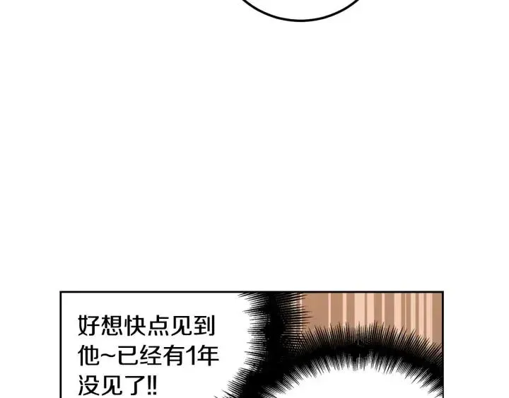 第122话 后记 第54页