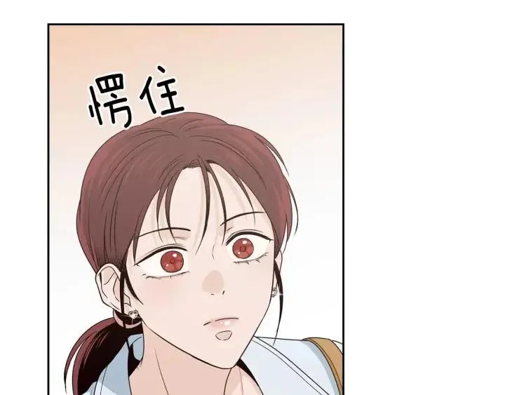 第122话 后记 第59页