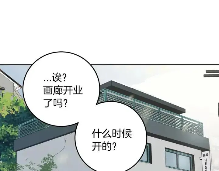 第122话 后记 第61页