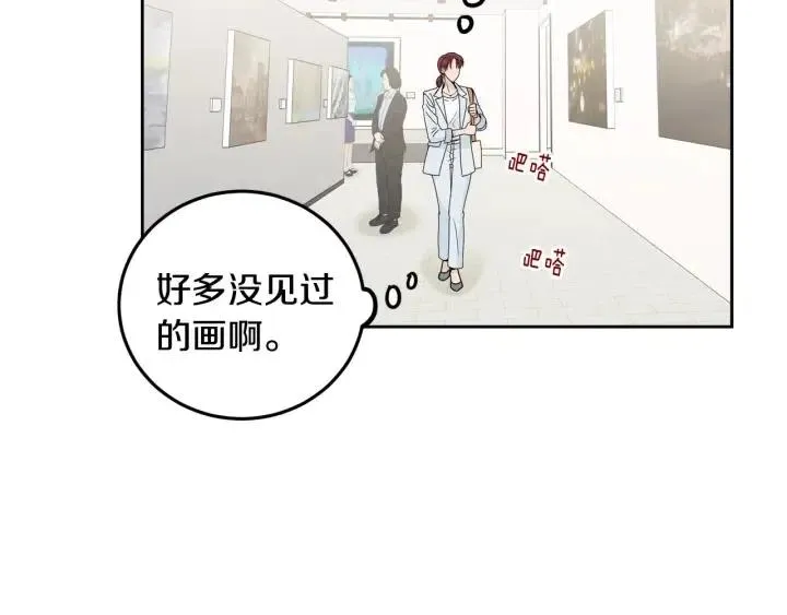 第122话 后记 第66页
