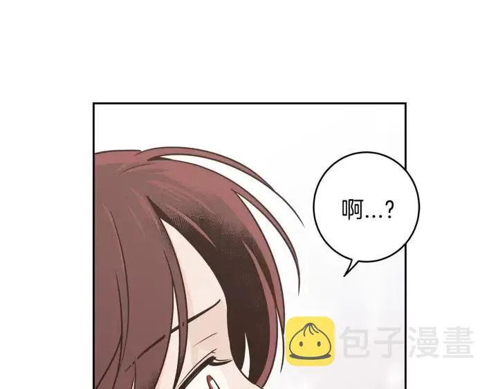 第122话 后记 第84页