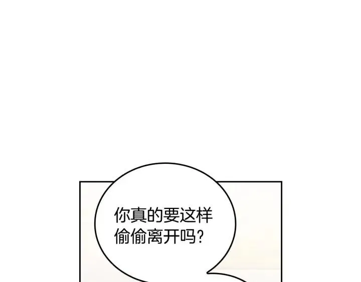 第122话 后记 第91页