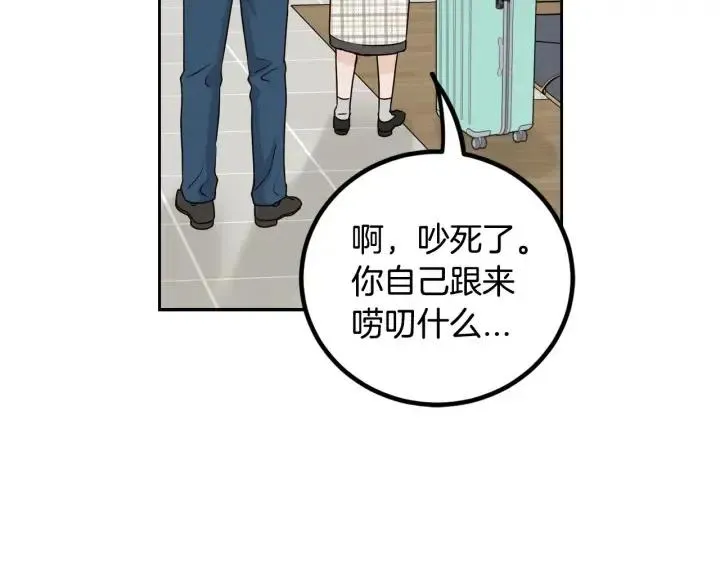 第122话 后记 第93页